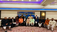 যুক্তরাষ্ট্রে বসবাসরত বৃহত্তর সিলেট বিভাগের জাতীয়তাবাদী পরিবারের সদস্যদের ইফতার ও দোয়া মাহফিল অনুষ্ঠিত