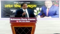 প্রিয় মইন, যেখানেই থাকো, ভালথেকো ভাই আমার ! তুমি থাকবে আমাদের প্রার্থনায়। ----তাসের মাহমুদ