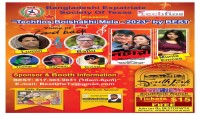 টেকফায়োস বৈশাখী মেলা ১৪৩০