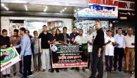 শোকের মাস আগস্ট শুরু যুক্তরাষ্ট্র আ. লীগের মাসব্যাপী কর্মসূচী শুরু