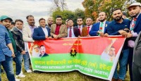 যুক্তরাষ্ট্রের ষ্টেট ডিপার্টমেন্টের সামনে বিএনপি’র বিক্ষোভ শেখ হাসিনা সরকারের পদত্যাগ ও তত্ত্বাবধায়ক সরকারের অধীনে নির্বাচন দাবী