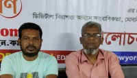 উথলী প্রেস ক্লাব গঠিত ,আবদুল্লাহ সভাপতি আমিনুর সম্পাদক