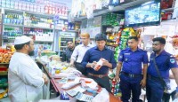 জীবননগরে ভোক্তা অধিকারের অভিযানে ৩ টি প্রতিষ্ঠানকে জরিমানা