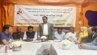 বিএনপি-জামায়াতের ঢাকা সহ দেশব্যাপী হত্যা ও নৈরাজ্যের প্রতিবাদে নিউইয়র্ক মহানগর আওয়ামী লীগের তাৎক্ষণিক শান্তি ও প্রতিবাদ সমাবেশ