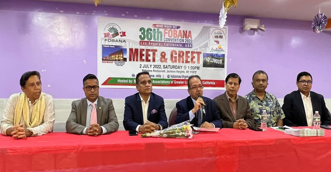 প্রস্তুতির কথা জানিয়ে নিউ ইয়র্কে সংবাদ সম্মেলন করলো লস এঞ্জেলেস ফোবানার আয়োজক কমিটি