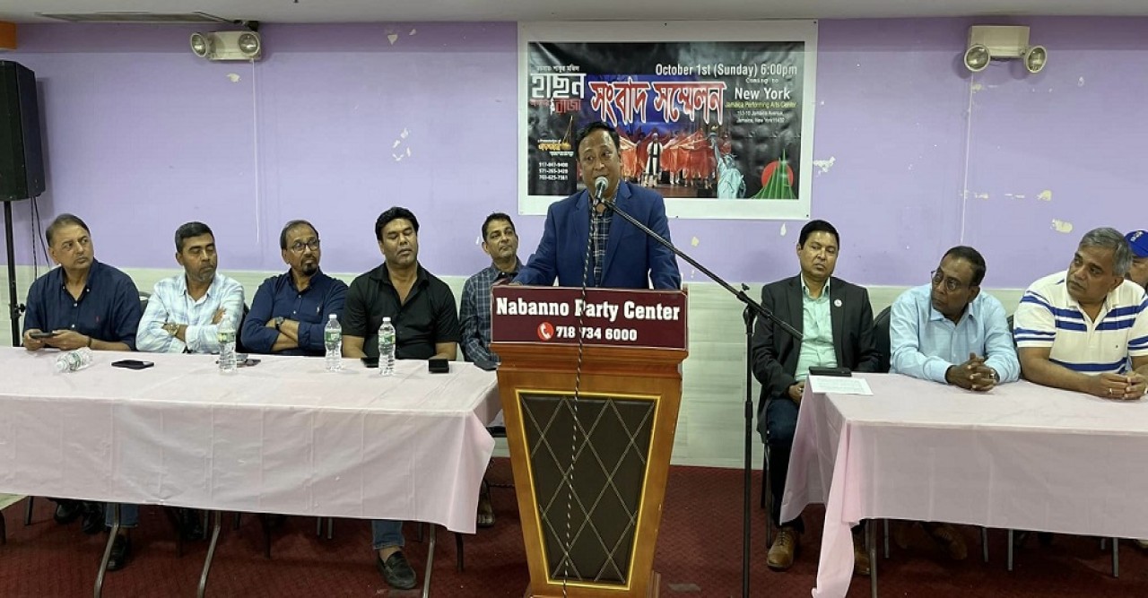 'হাছন জানের রাজা’ পয়ার ছন্দে লেখা মঞ্চ নাটক  নিয়ে নিউ ইয়র্কে আসছে ওয়াশিংটনের সাংস্কৃতিক সংগঠন একতারা