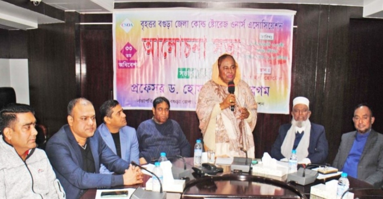 বগুড়ায় আলুর বাজার অস্থিরতা সম্পর্কিত উন্মুক্ত আলোচনা