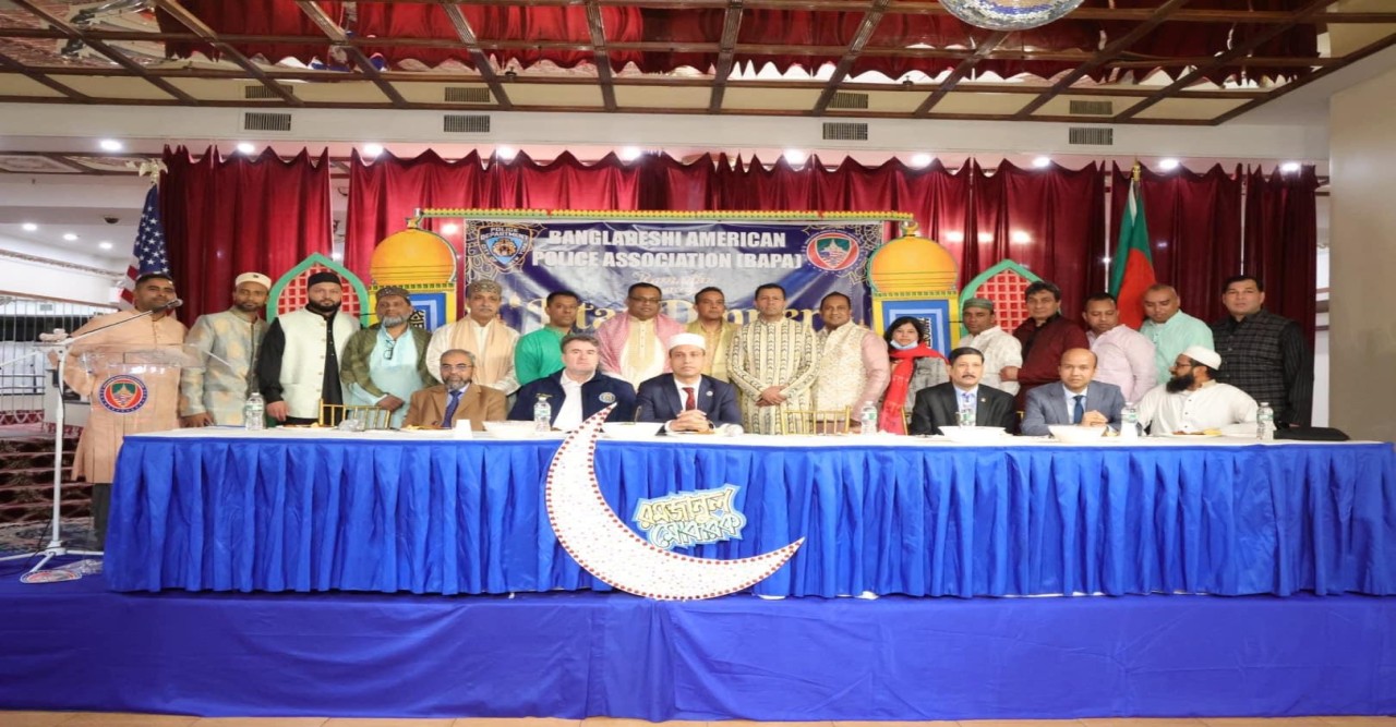 অনুষ্ঠিত হলো বাংলাদেশী আমেরিকান পুলিশ এসোসিয়েশন (বাপা)’র ইফতার মাহফিল