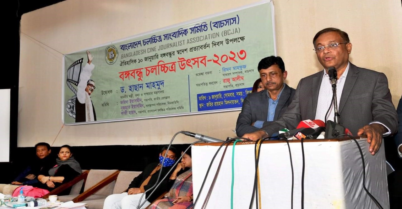 ১৪ বছরে মালয়েশিয়াসহ ২৫ দেশকে পেছনে ফেলে ৩৫তম জিডিপির দেশ বাংলাদেশ : তথ্যমন্ত্রী