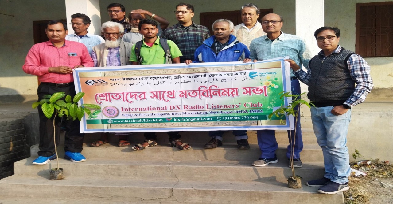 ভারতের মুর্শিদাবাদ-এ রেডিও শ্রোতাদের সঙ্গে মতবিনিময় সভা