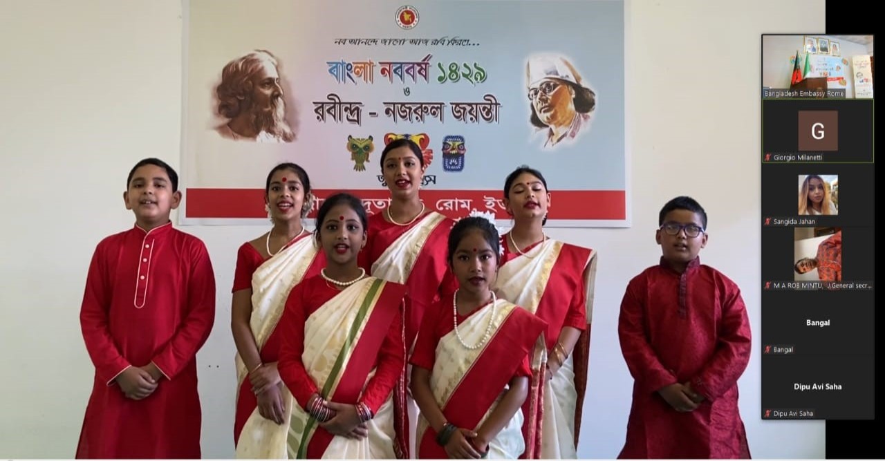 রোমে বাংলা নববর্ষ ১৪২৯ ও রবীন্দ্র-নজরুল জয়ন্তীর বর্ণিল উদযাপন