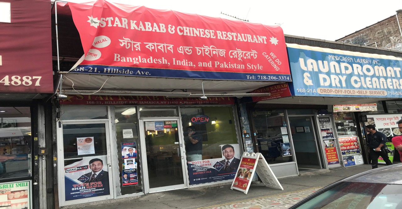 জ্যামাইকার স্টার কাবাব এন্ড চাইনিজ রেষ্টুরেন্টে চুরি
