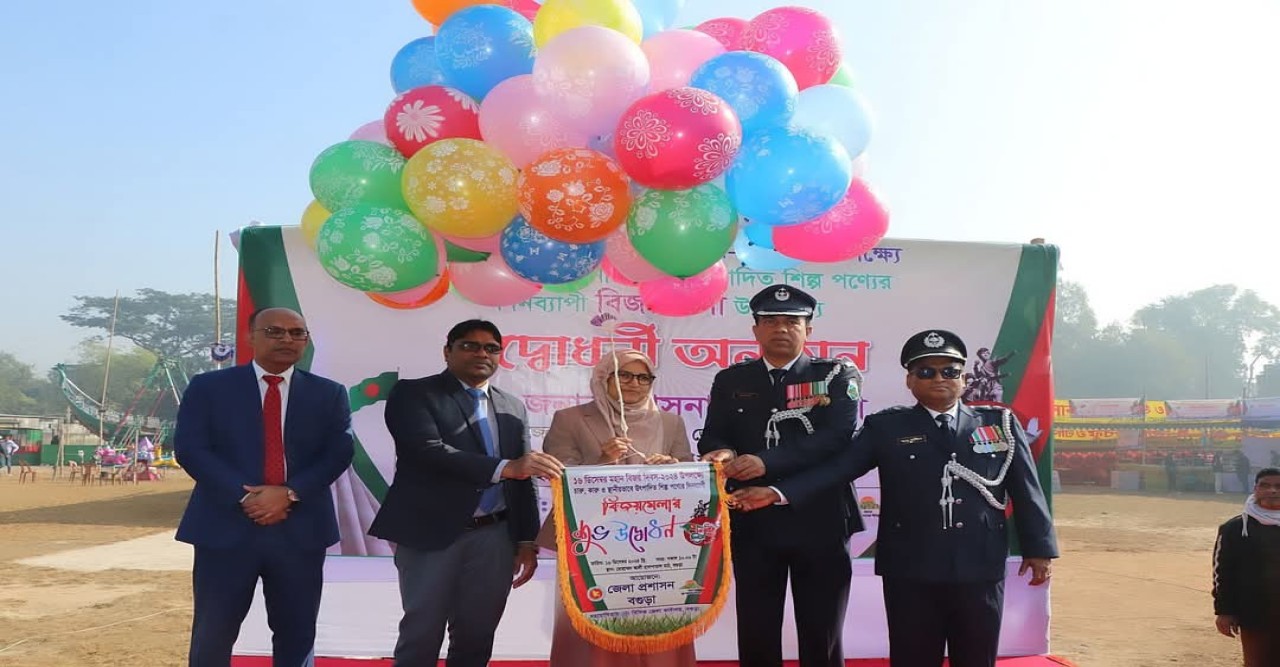 বগুড়ায় মহান বিজয় দিবস পালিত