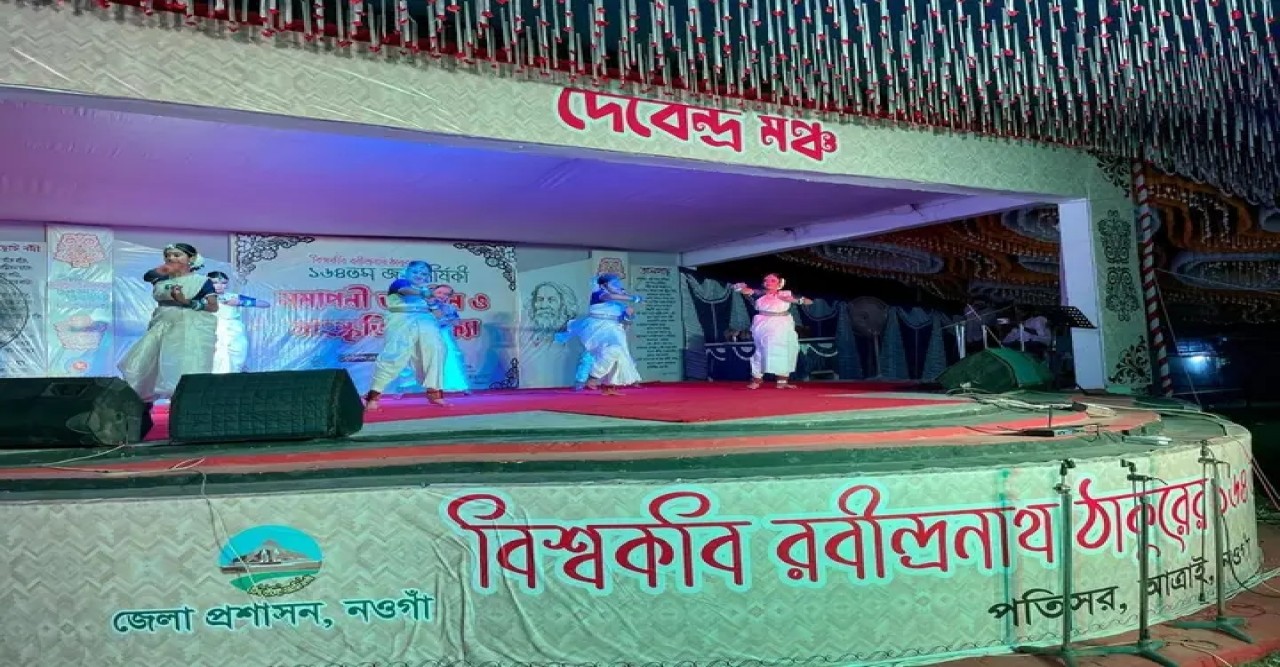 কবিগুরুর কাচারীবাড়ি নওগাঁর পতিসরে শেষ হলো তিনদিনব্যাপী জাতীয় রবীন্দ্র উৎসব