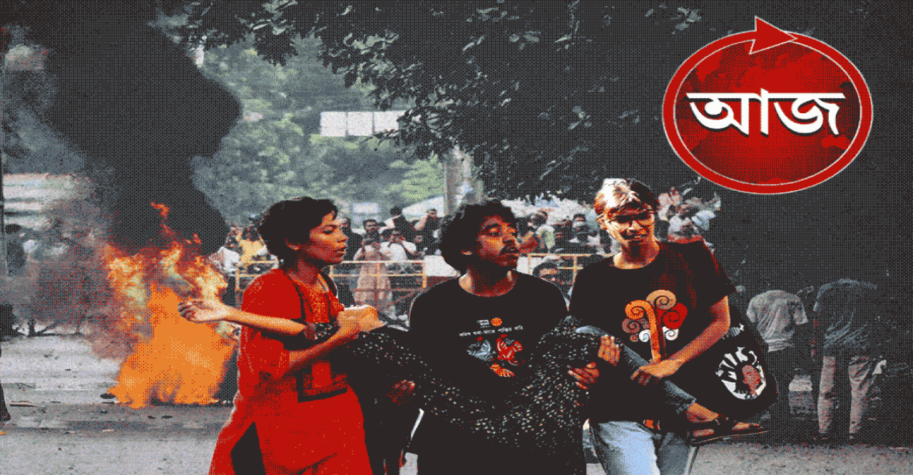 ছাত্র আন্দোলনে অগ্নিগর্ভ বাংলাদেশ