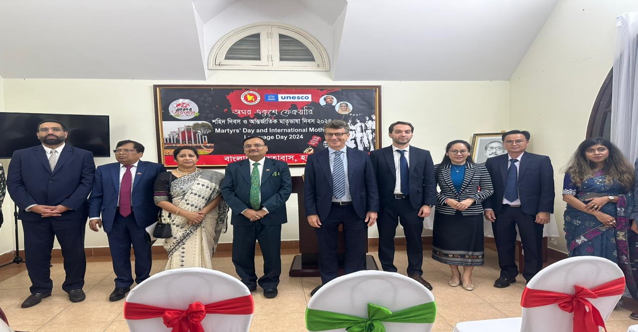 ভিয়েতনামে মহান শহিদ দিবস ও আন্তর্জাতিক মাতৃভাষা দিবস ২০২৪ উদযাপন