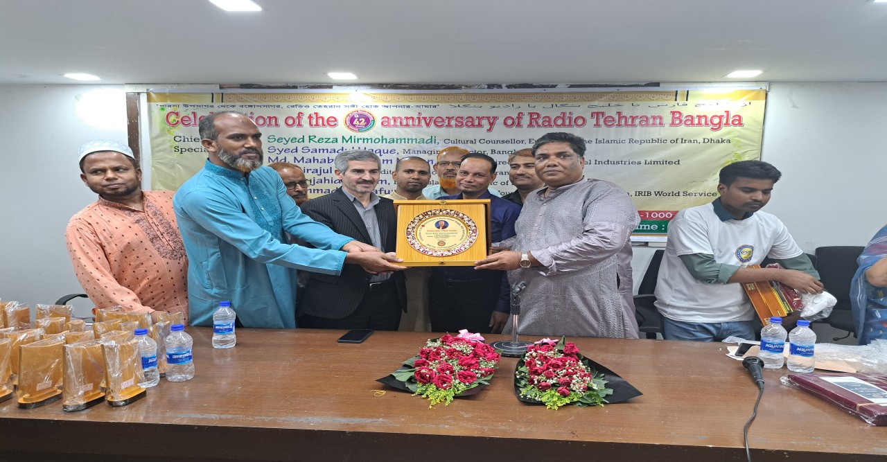 42nd Anniversary Celebration of Radio Tehran Bangla  organized by IRIB Fan Club Bangladesh