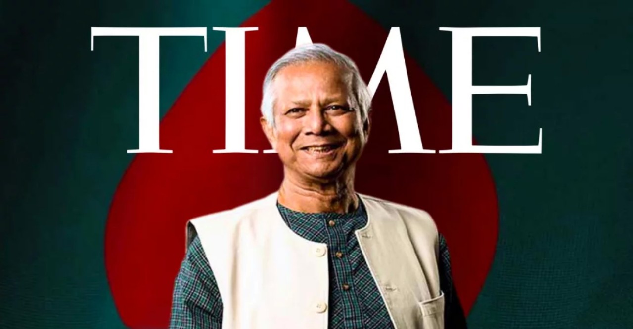 টাইম ম্যাগাজিনের ১০০ প্রভাবশালীর তালিকায় ড. ইউনূস