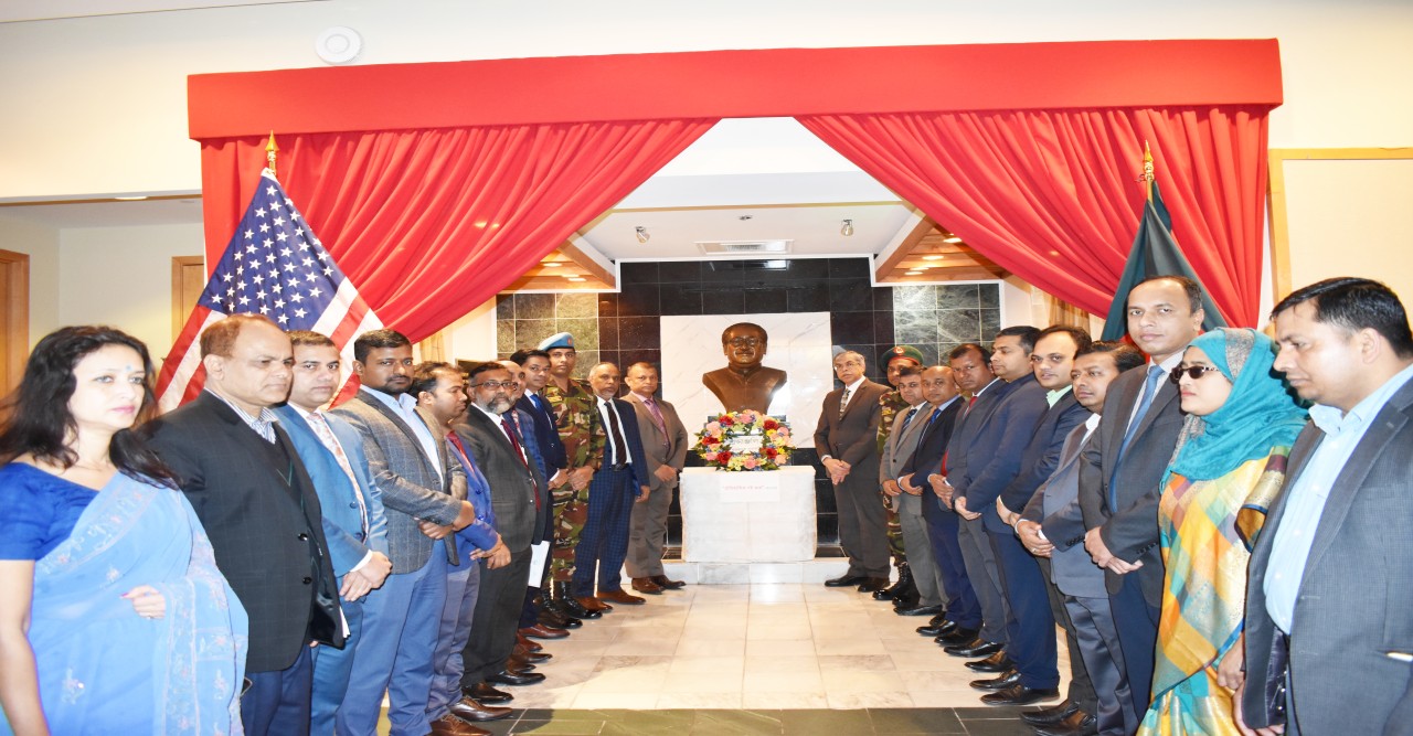 ওয়াশিংটনে বাংলাদেশ দূতাবাসে ঐতিহাসিক ৭ই মার্চ পালিত