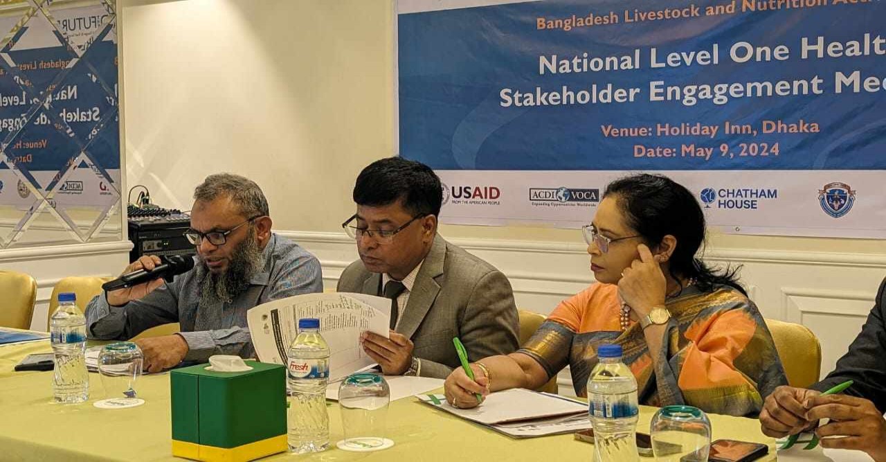 'মানুষ ও প্রানি স্বাস্থ্য সুরক্ষায় ওয়ান হেলথ বাস্তবায়ন এর বিকল্প নেই'