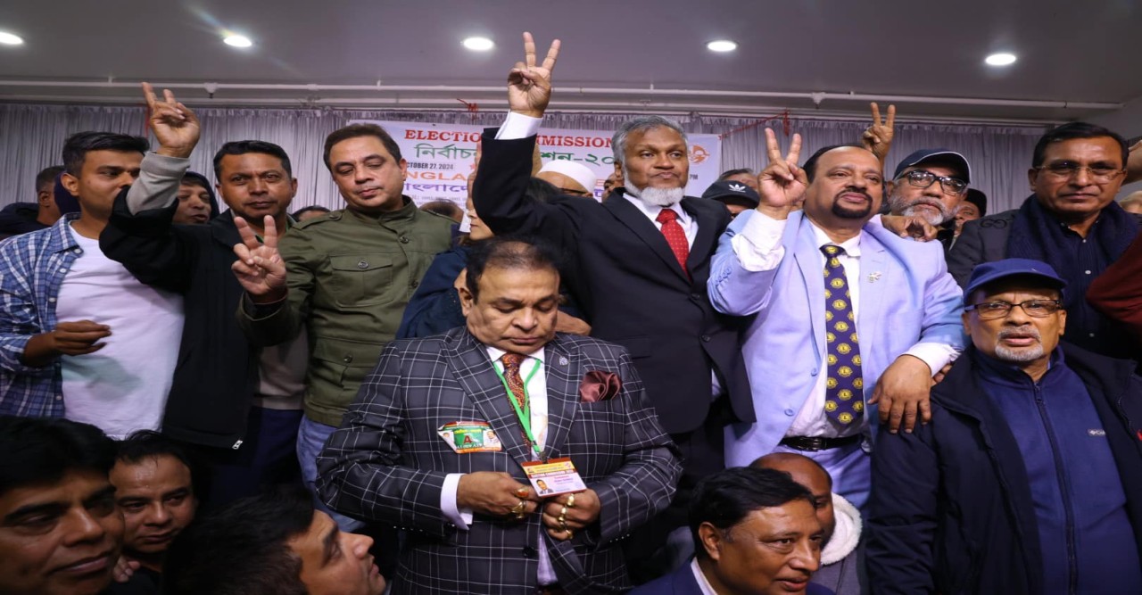 বাংলাদেশ সোসাইটি নির্বাচন: সেলিম-আলী পরিষদ পুরো প্যানেল বিজয়ী