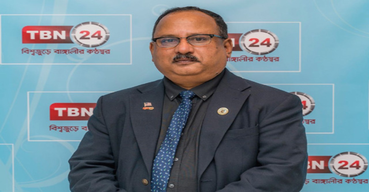 টিবিএন২৪’র ভাইস প্রেসিডেন্ট হিসেবে এএফ  মিসবাউজ্জামানের পদোন্নতি