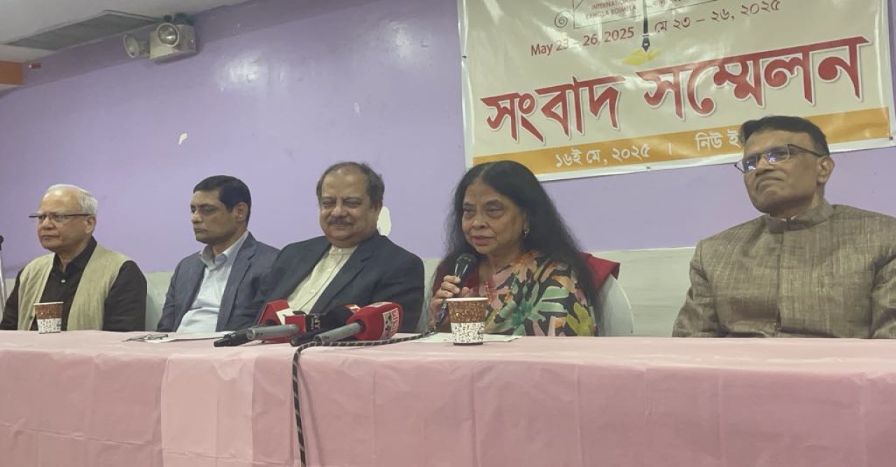 ৩৪তম নিউ ইয়র্ক আন্তর্জাতিক বাংলা বইমেলা শুরু ২৩শে মে