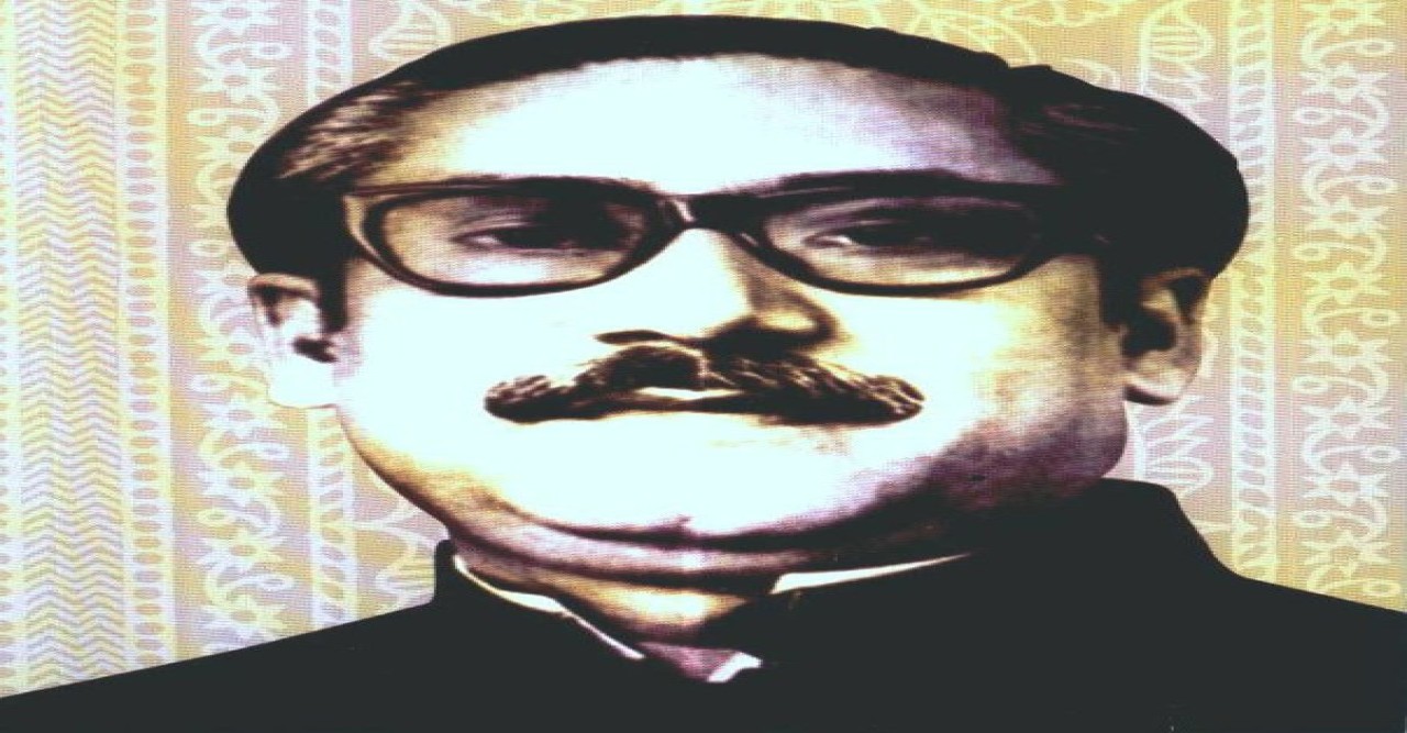 আমার চেতনায় বিশ্বনেতা বঙ্গবন্ধু  - নূর-উন-নাহার মেরী