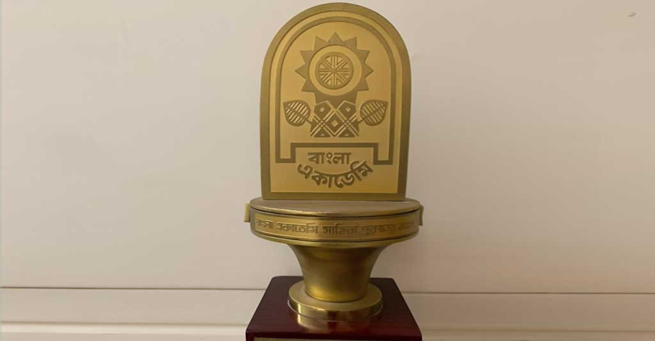 সৈয়দ জামিল, সলিমুল্লাহ খানসহ ১০ জন পাচ্ছেন বাংলা একাডেমি পুরস্কার