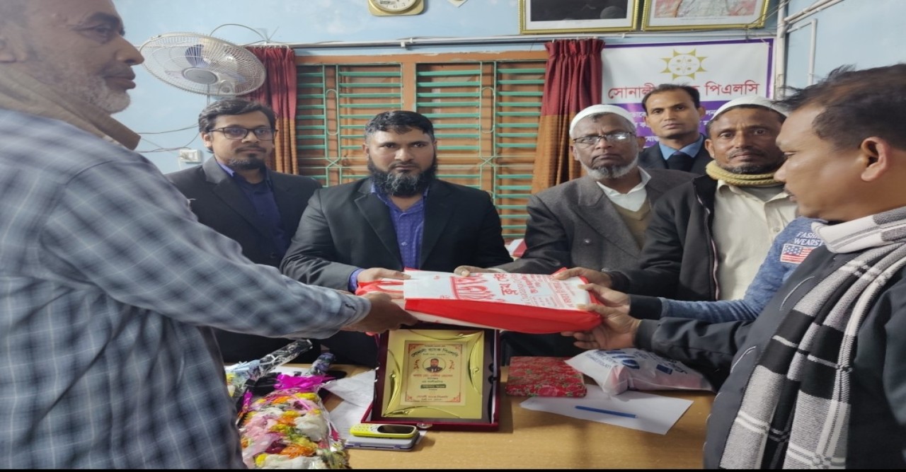 সোনালী ব্যাংক উথলী শাখায় বিদায়ী  ও নবাগত ম্যানেজারকে  সংবর্ধনা