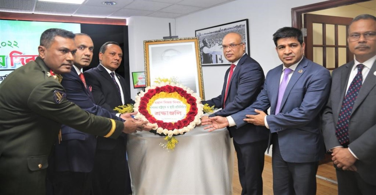 জাতিসংঘে বাংলাদেশ স্থায়ী মিশনে মহান বিজয় দিবস-২০২২ উদযাপন