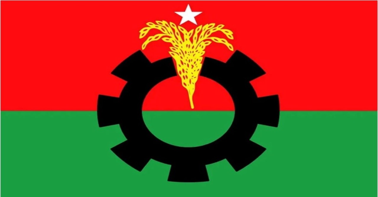 যুক্তরাষ্ট্র বিএনপি নামে কোন কমিটি নেই