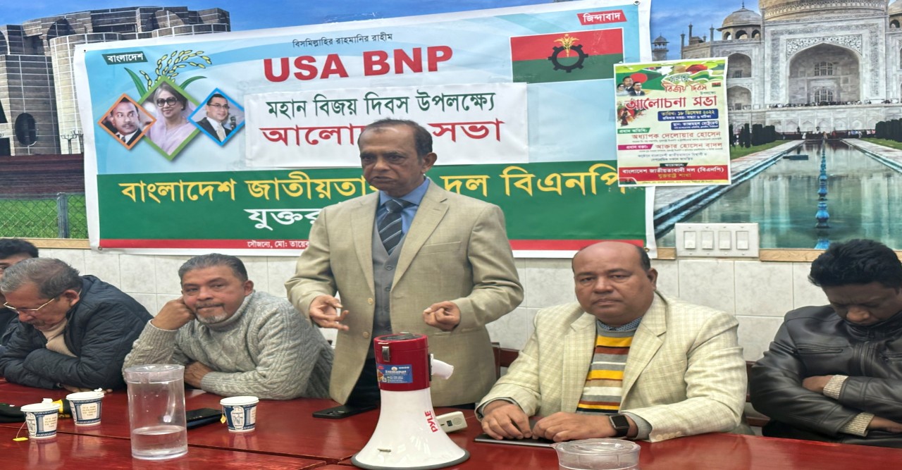 ‘জিয়া পরিবারকে রক্ষা, দল ও দেশের বিরুদ্ধে সরকারী ষড়যন্ত্র মোকাবেলা করা হবে’