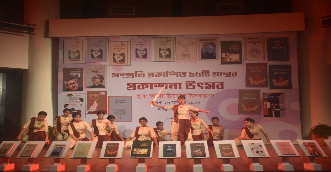 শিল্পকলায়  সম্প্রতি  প্রকাশিত  গ্রন্থের  প্রকাশনা  উৎসব