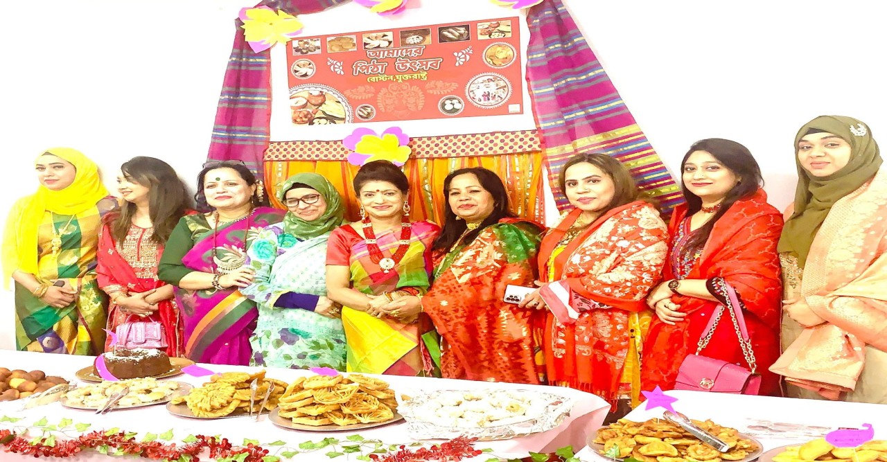 ম্যাসাচুসেটসের মেডফোর্ড শহরে অনুষ্ঠিত হোল  “আমাদের পিঠা উৎসব”