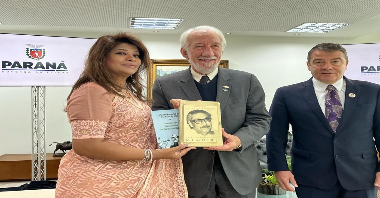 ব্রাজিলে পালিত হল ১ম অর্থনৈতিক কূটনীতি সপ্তাহ