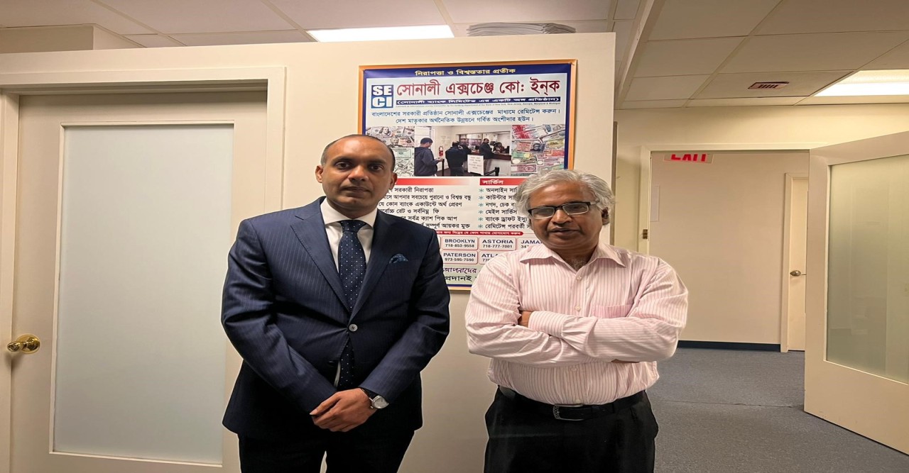 কনসাল জেনারেল ড. মোহাম্মদ মনিরুল ইসলাম -এর নিউইয়র্কস্থ সোনালী এক্সচেঞ্জ পরিদর্শন