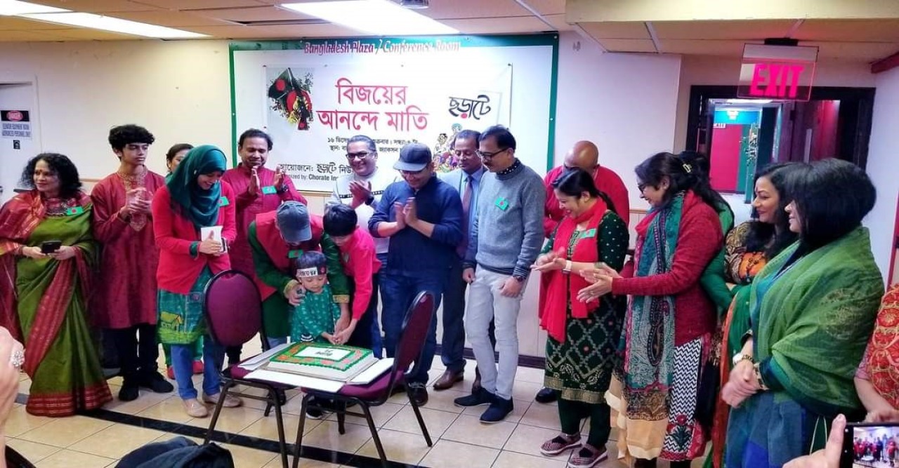 বিজয়ের আনন্দে মাতি  শিরোনামে ' ছড়াটে '