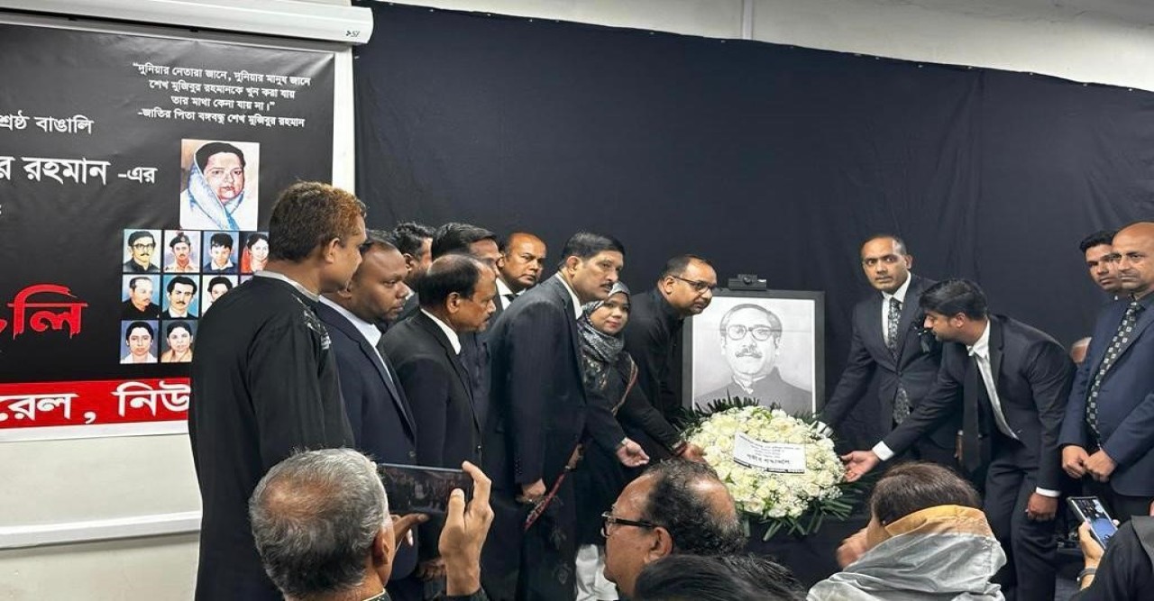 নিউইয়র্কস্থ বাংলাদেশ কনস্যুলেট জেনারেলে জাতির পিতার ৪৮তম শাহাদত বার্ষিকী ও   ”জাতীয় শোক দিবস “ পালন