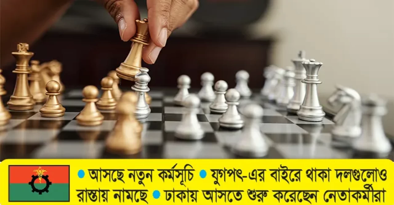 ডেটলাইন ২৭শে জুলাই, এই সমাবেশ থেকে পরবর্তী কর্মসূচি ঘোষণা দেয়া হবে