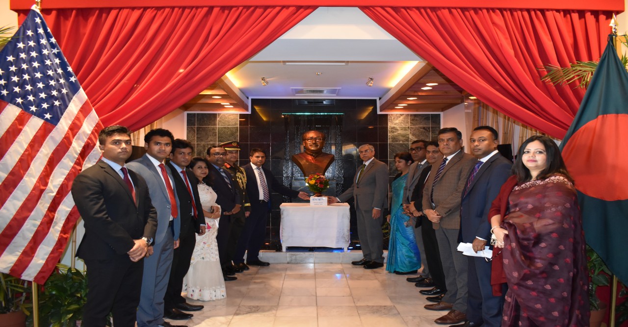 ওয়াশিংটন ডিসিতে বাংলাদেশ দূতাবাসে ‘জাতীয় সংবিধান দিবস’ পালন
