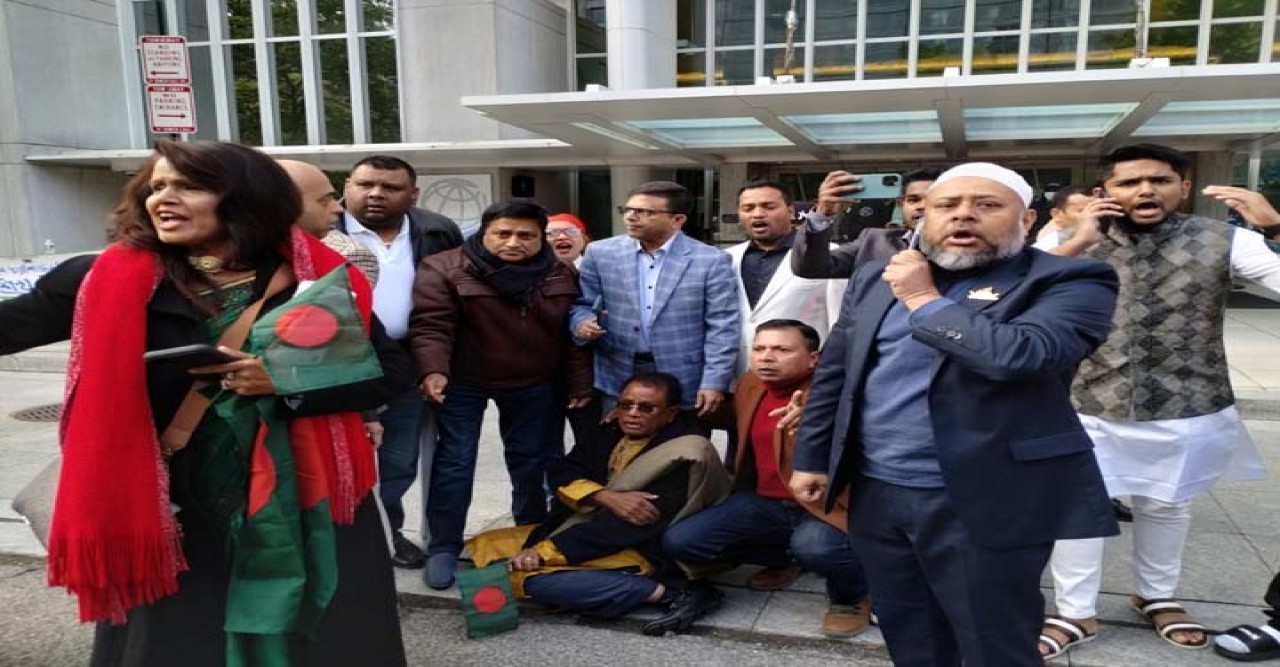 বিশ্বব্যাংকে প্রধানমন্ত্রী শেখ হাসিনার আগমন ঘিরে যুক্তরাষ্ট্র আ.লীগ-বিএনপির পাল্টাপাল্টি কর্মসূচী