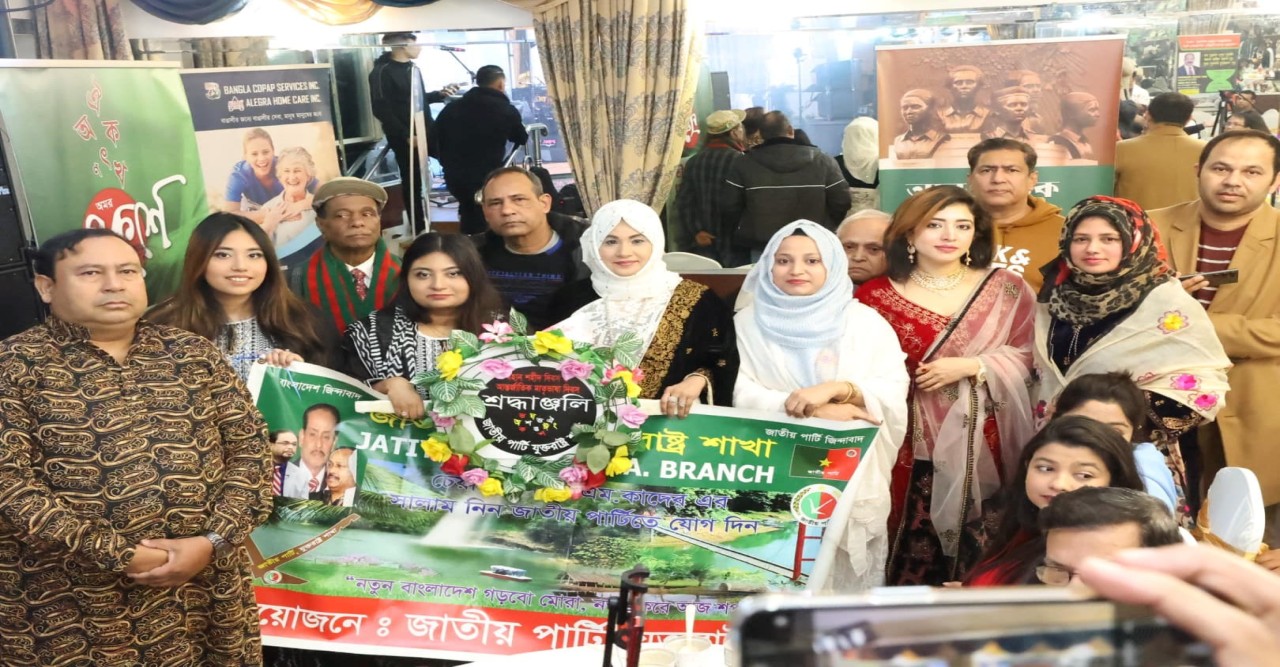 নিউইয়র্কে ব্যাপক আয়োজনে অমর একুশ পালন
