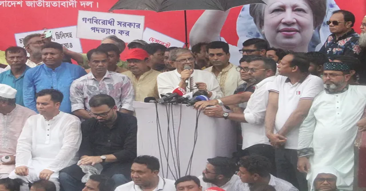 সরকার দেশে বিদেশে সমর্থন হারিয়েছে: মির্জা ফখরুল ইসলাম আলমগীর