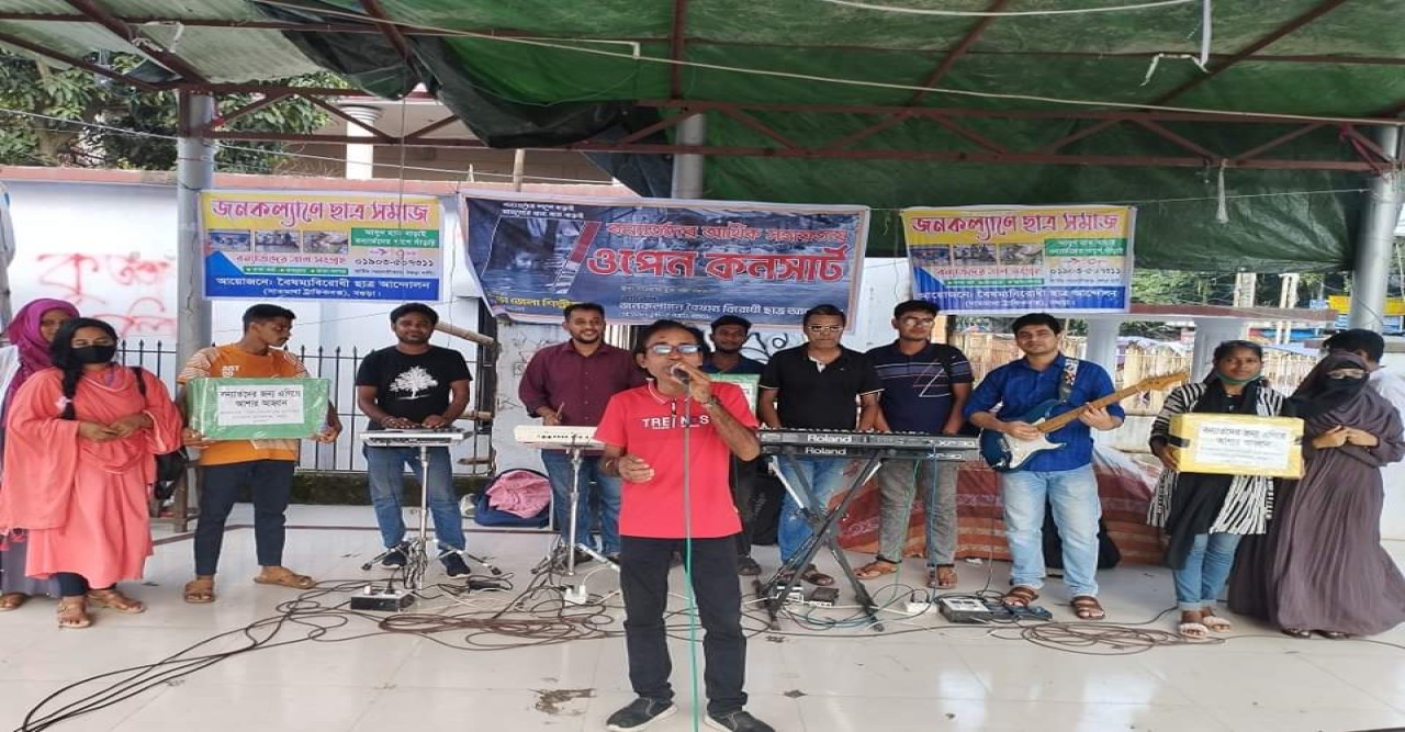 বগুড়ায় বন্যার্তদের আর্থিক সহায়তায় ওপেন কনসার্ট