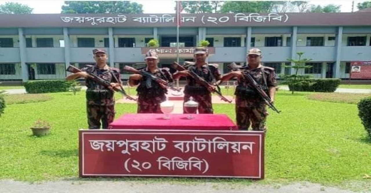 ভারতে পাচারকালে ২৩ কোটি টাকার সাপের বিষ উদ্ধার