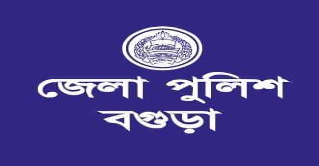 বগুড়ায় একযোগে ৯ থানার ওসিকে বদলি