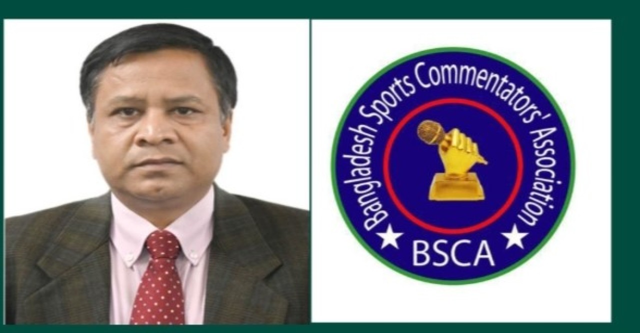 মো. সামসুল ইসলাম ক্রীড়া ভাষ্যকার বাংলাদেশ স্পোর্টস কমেন্টেটরস এসোসিয়েশনের সাধারণ সম্পাদক নির্বাচিত হলেন