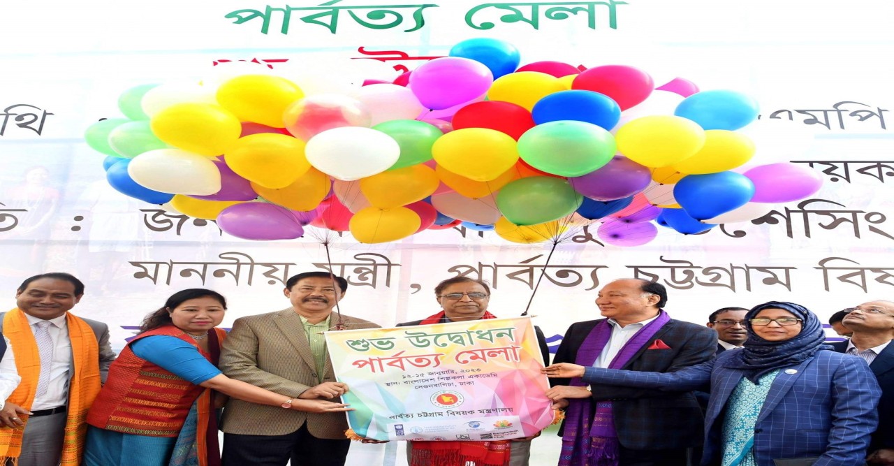 ‍‍পাহাড়িরা জন্মগতভাবে সহজ-সরল ও বিশ্বস্ত: সংস্কৃতি প্রতিমন্ত্রী
