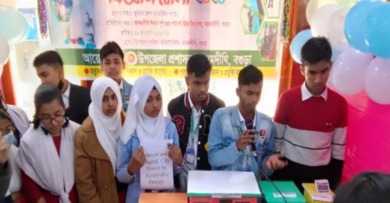 বগুড়ার আদমদীঘিতে বিজ্ঞান মেলার উদ্বোধন